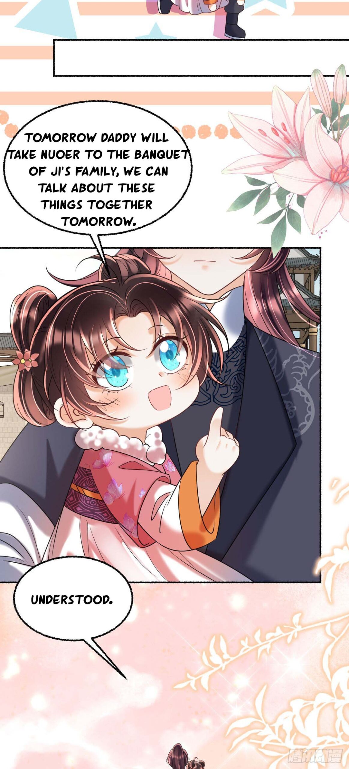 Tyrant Daddy’s Petite Bag chapter 29 - page 13
