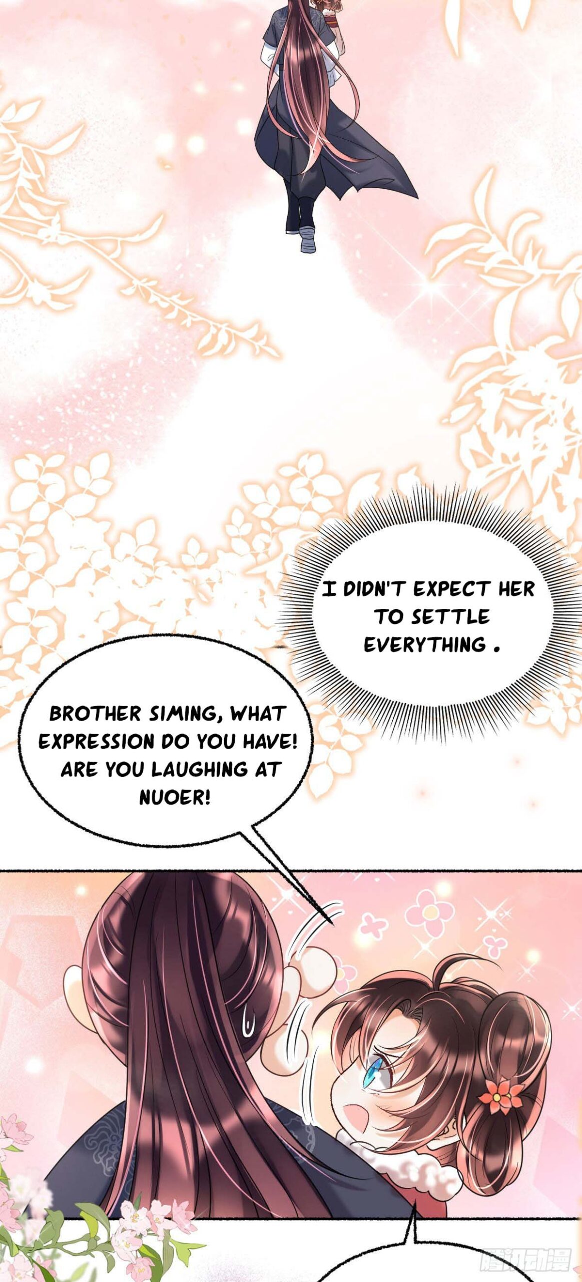 Tyrant Daddy’s Petite Bag chapter 29 - page 14