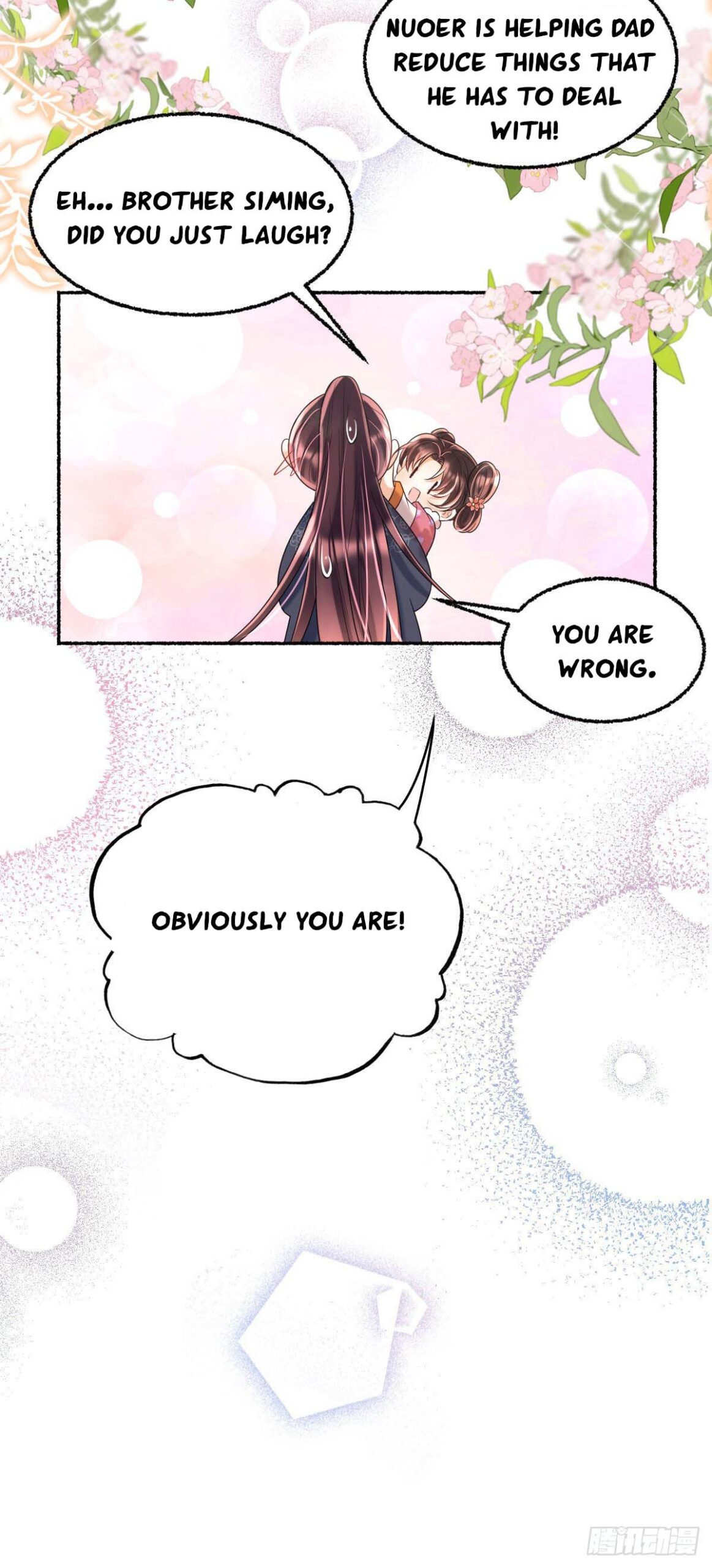 Tyrant Daddy’s Petite Bag chapter 29 - page 15