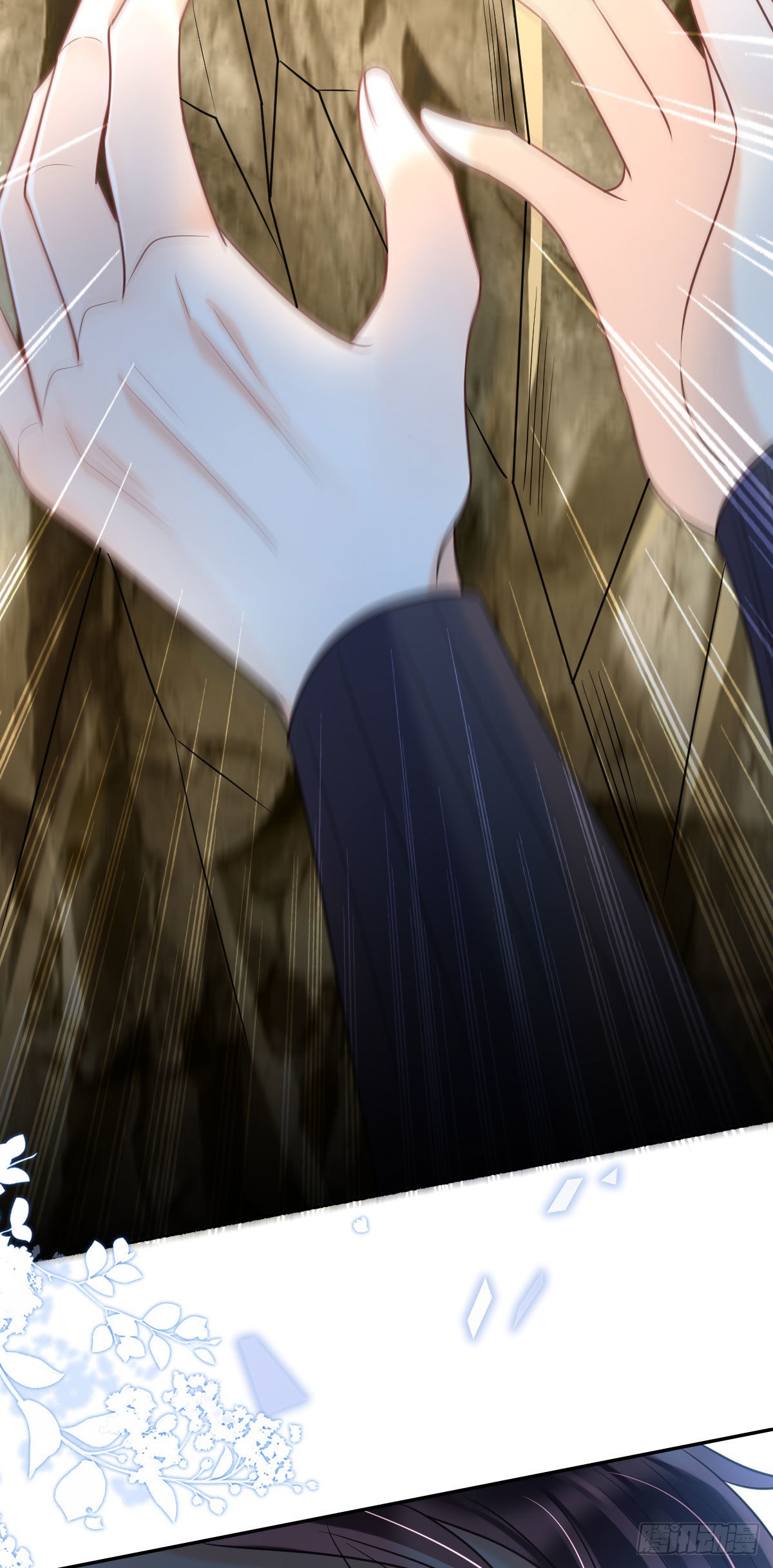 Tyrant Daddy’s Petite Bag chapter 28 - page 18