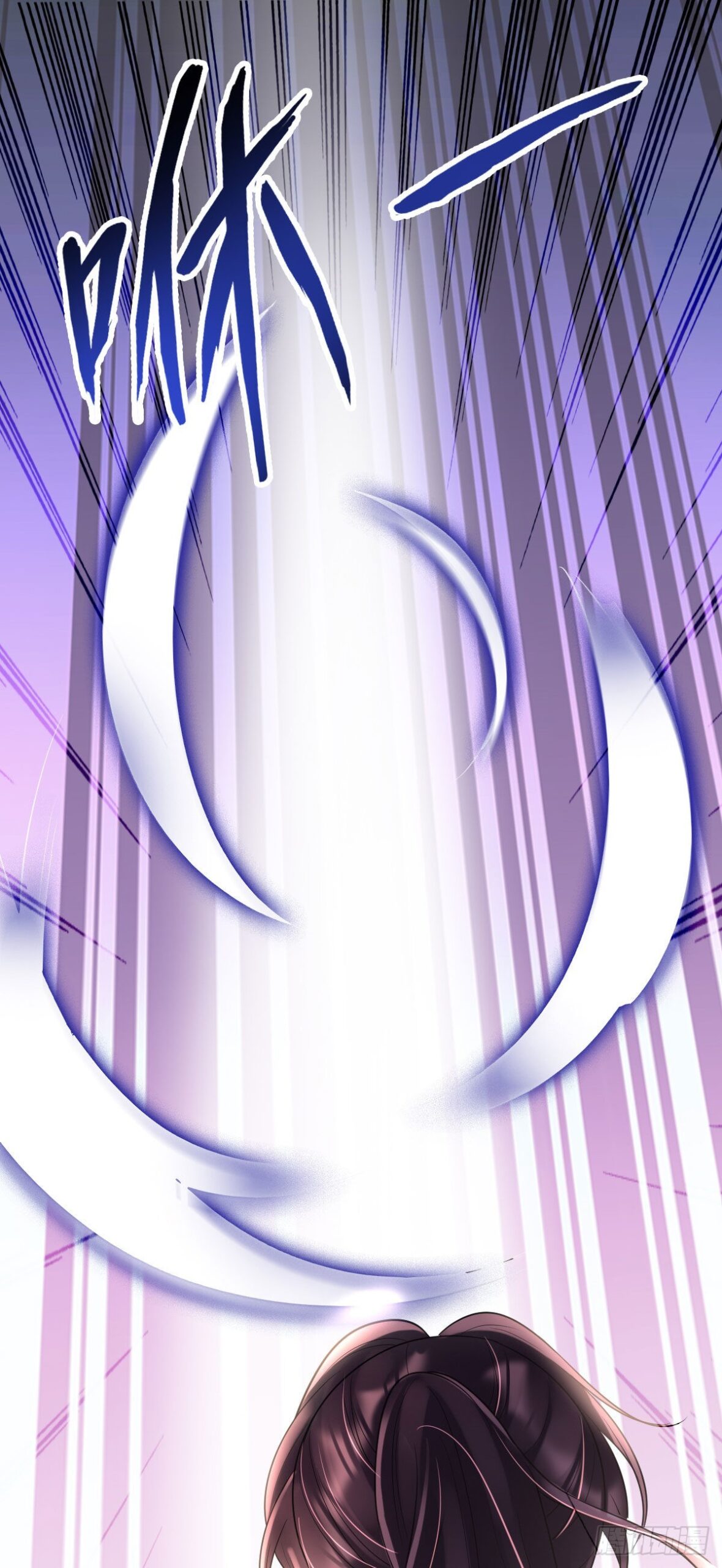 Tyrant Daddy’s Petite Bag chapter 28 - page 2