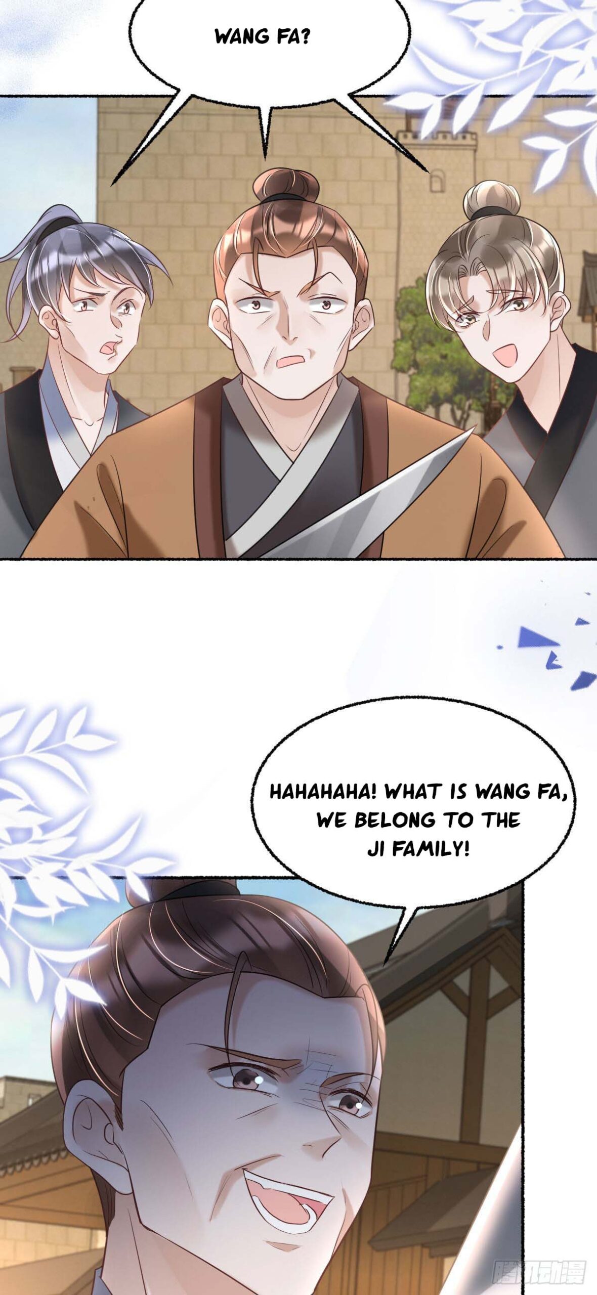 Tyrant Daddy’s Petite Bag chapter 28 - page 6