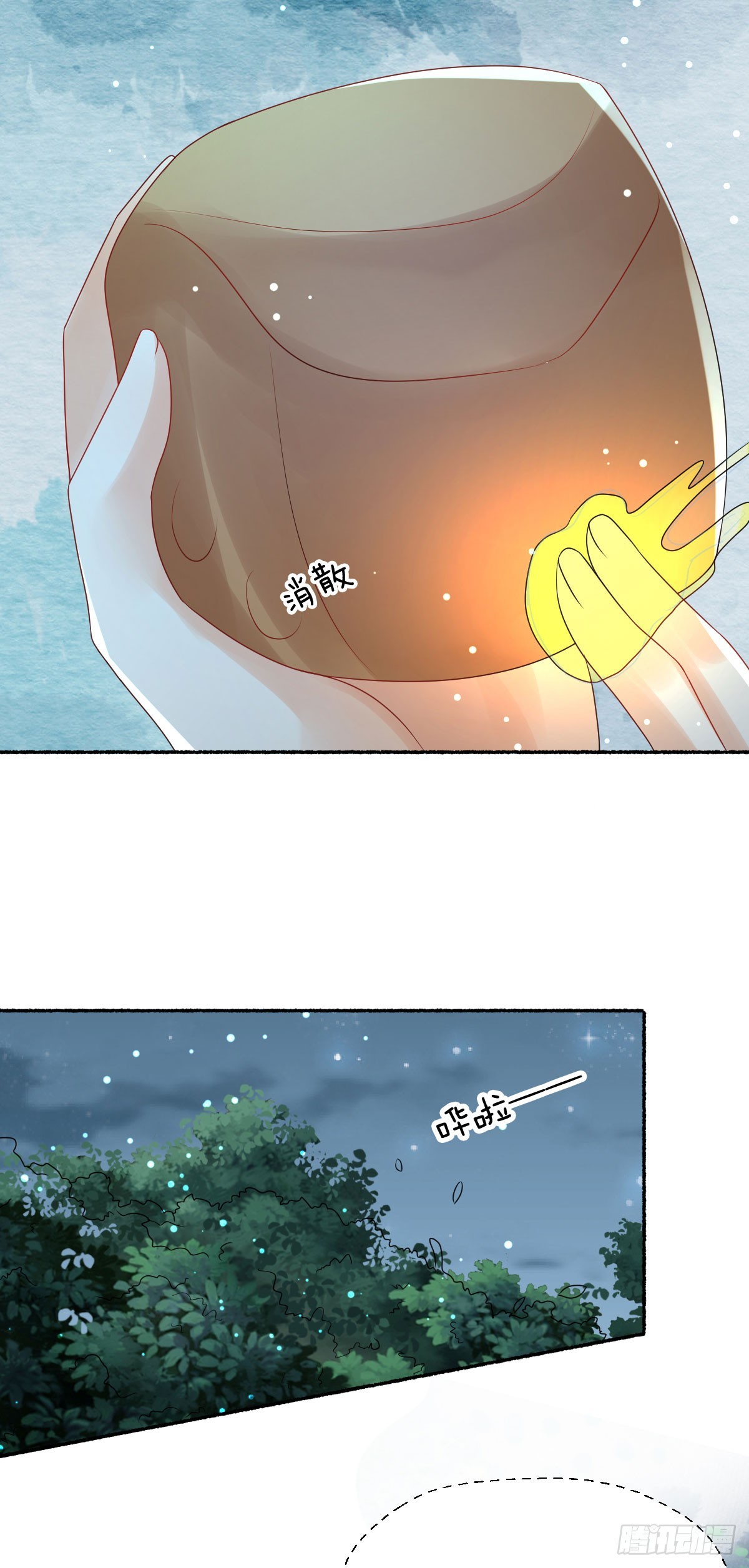 Tyrant Daddy’s Petite Bag chapter 46 - page 11