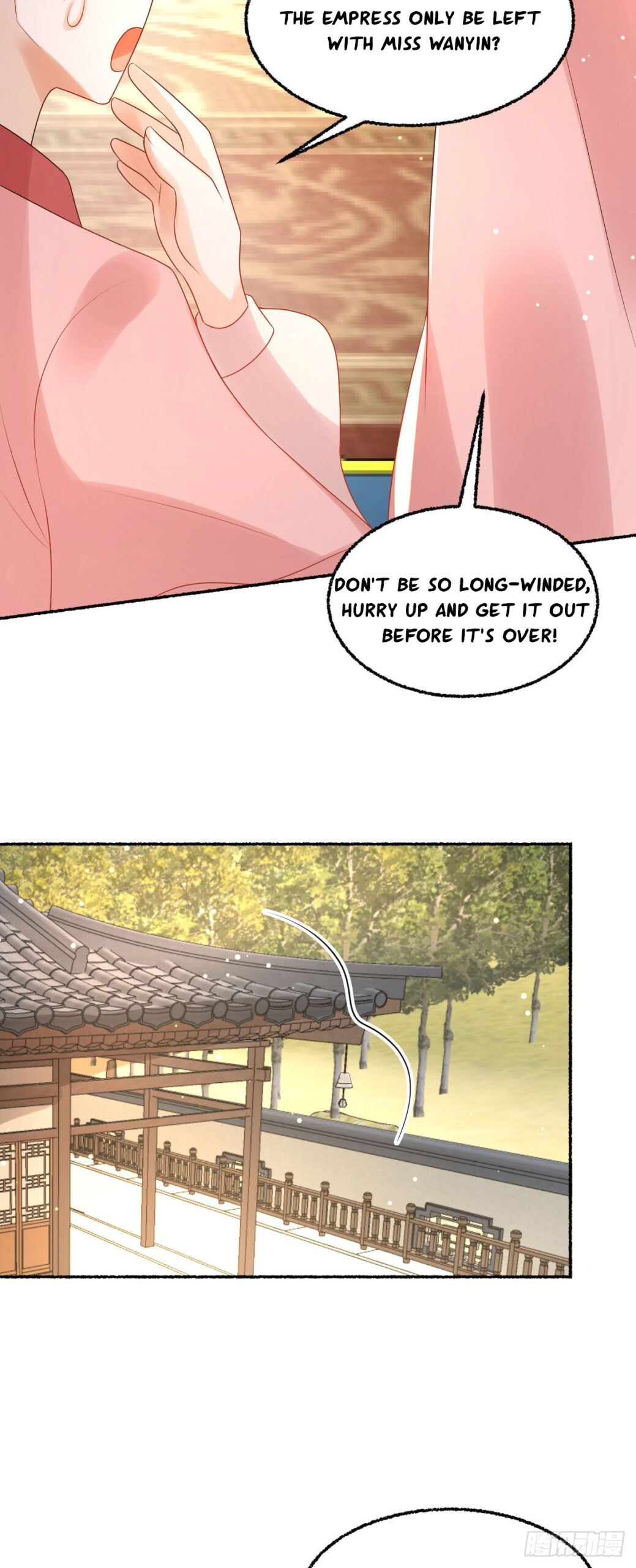 Tyrant Daddy’s Petite Bag chapter 46 - page 20