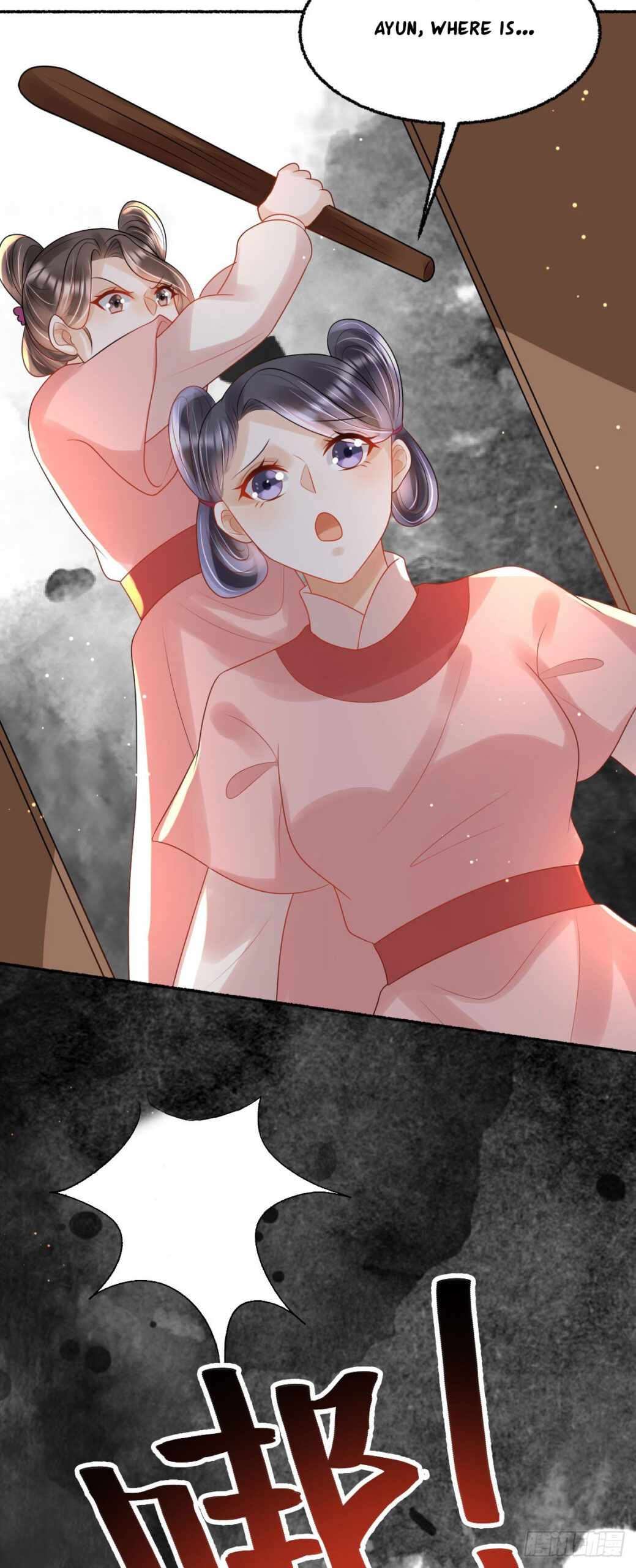 Tyrant Daddy’s Petite Bag chapter 46 - page 21