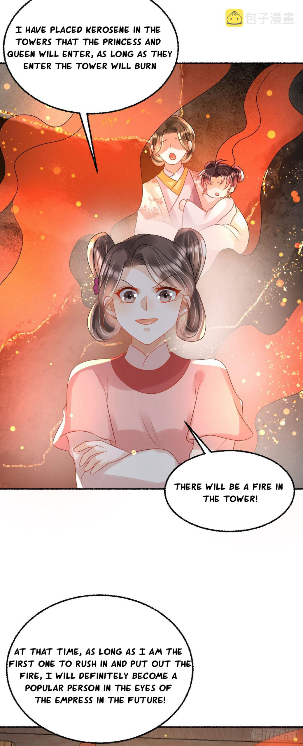 Tyrant Daddy’s Petite Bag chapter 46 - page 23