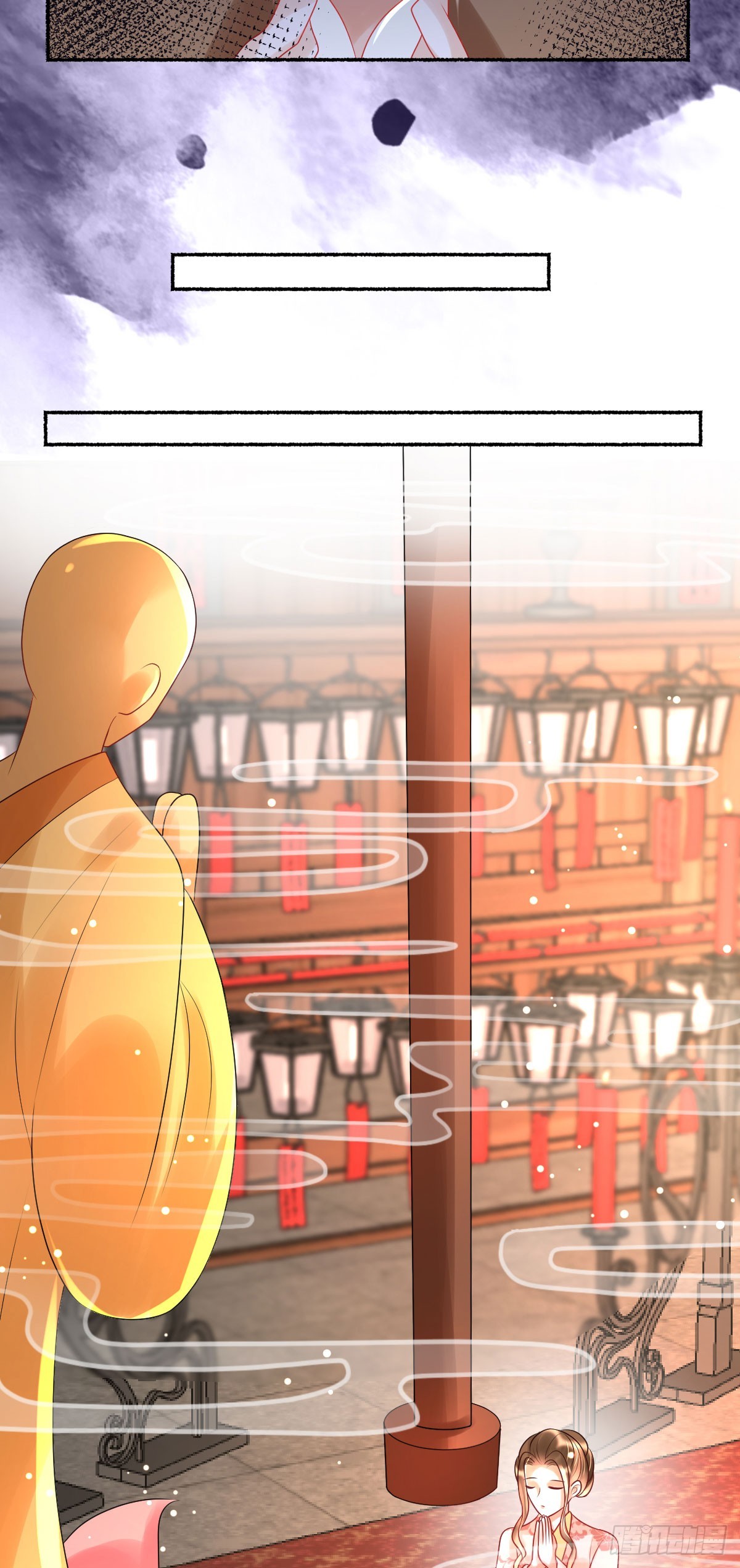 Tyrant Daddy’s Petite Bag chapter 46 - page 27