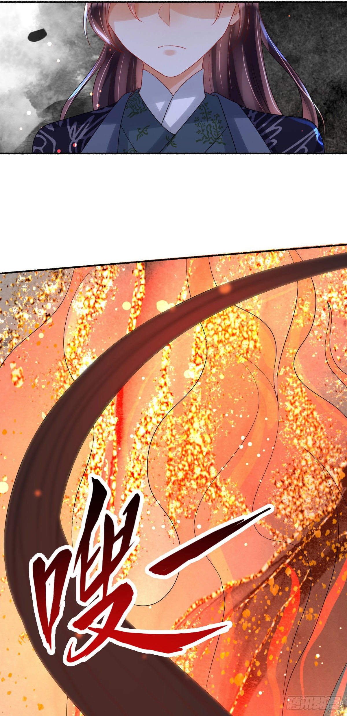 Tyrant Daddy’s Petite Bag chapter 46 - page 37