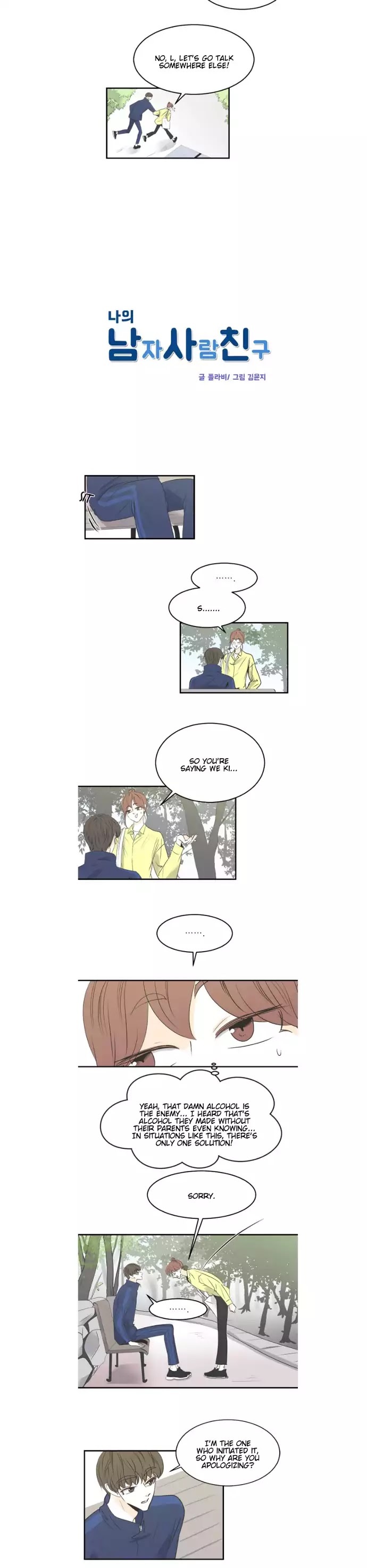 My Male Friend Chapter 44 - page 3