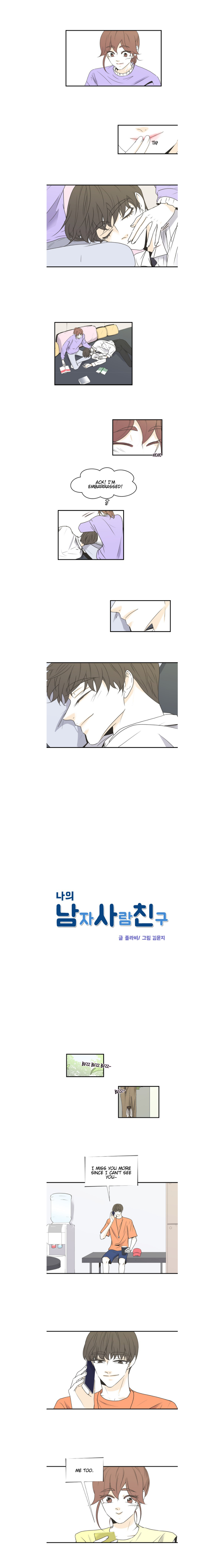 My Male Friend Chapter 73 - page 2