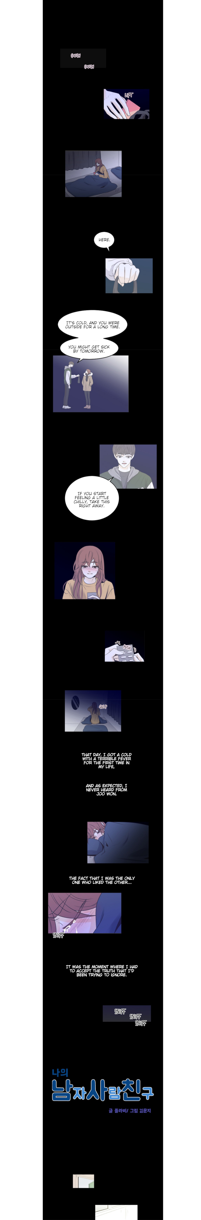 My Male Friend Chapter 75 - page 2