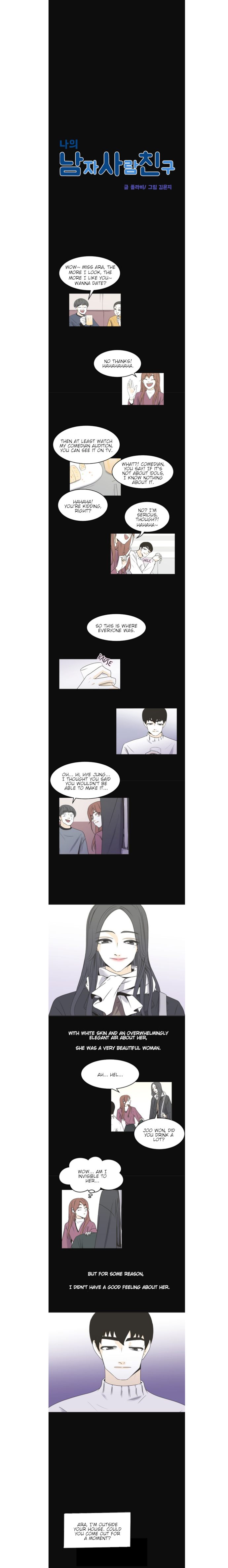 My Male Friend Chapter 76 - page 2