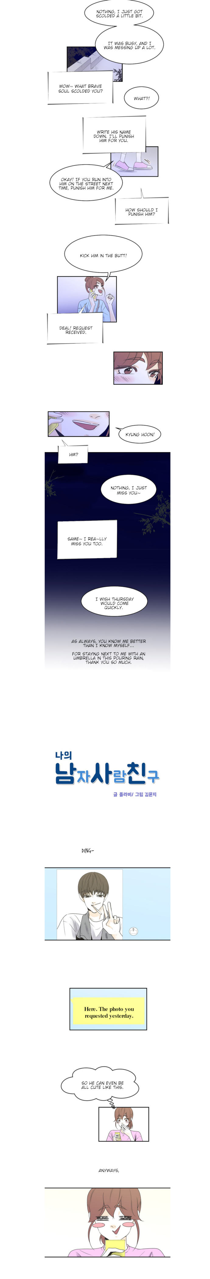 My Male Friend Chapter 78 - page 4