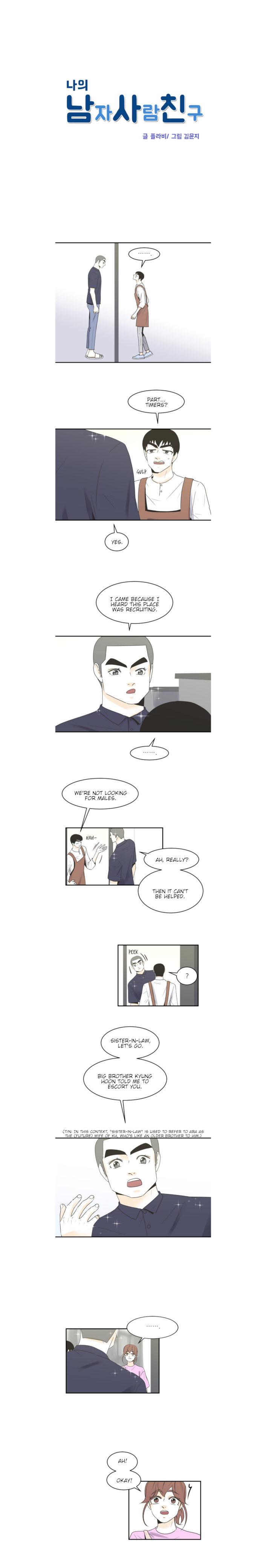 My Male Friend Chapter 81 - page 2