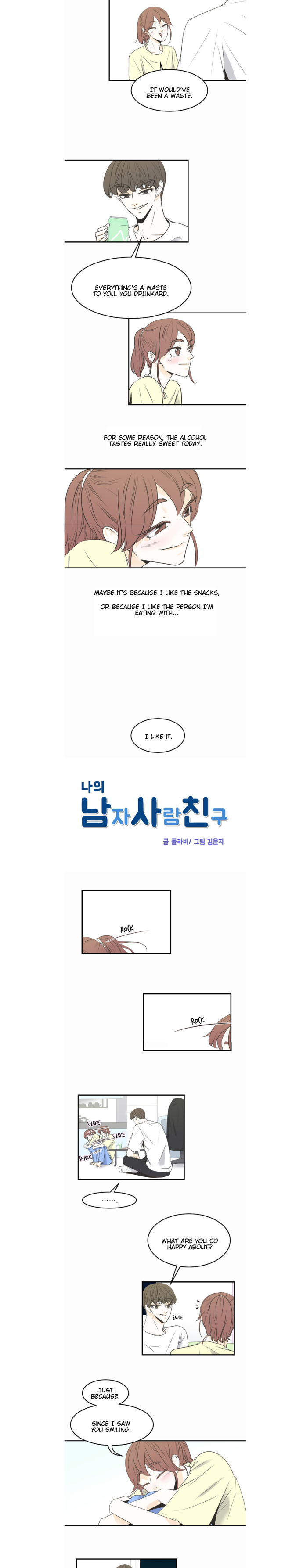 My Male Friend Chapter 40 - page 3