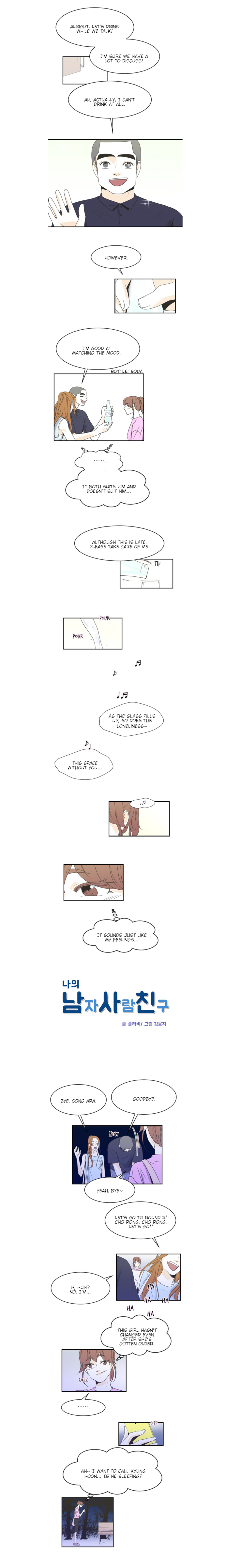 My Male Friend Chapter 82 - page 2