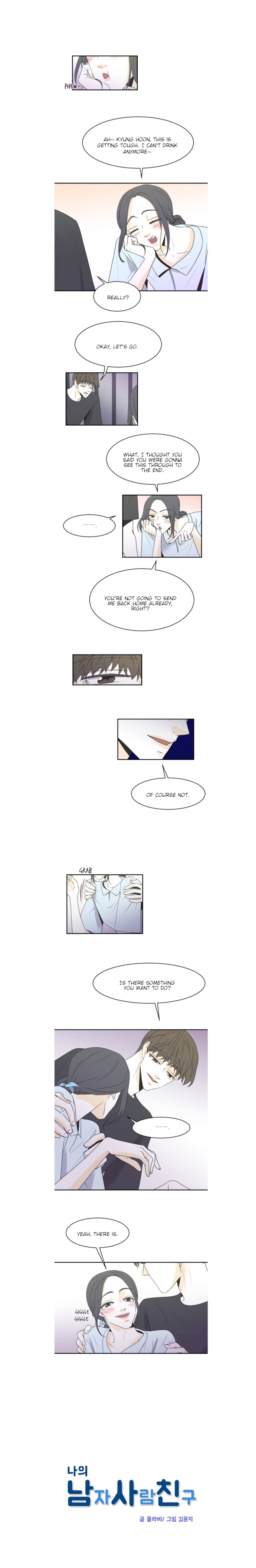 My Male Friend Chapter 83 - page 2