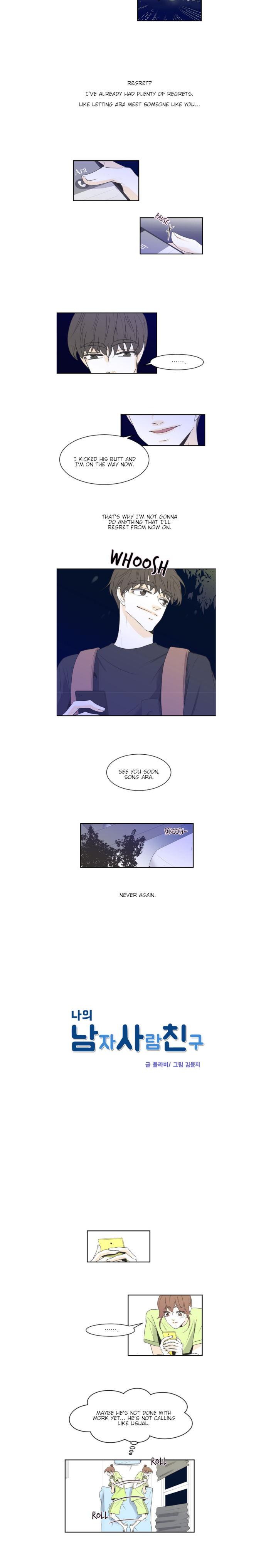 My Male Friend Chapter 84 - page 3