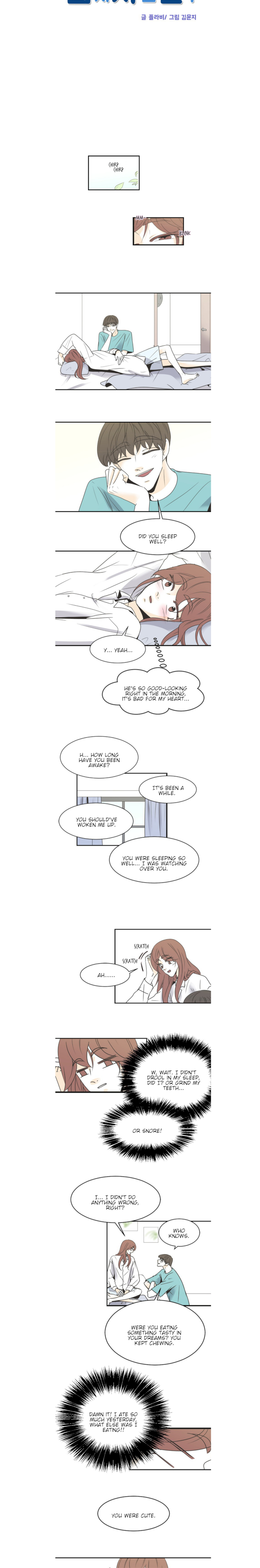 My Male Friend Chapter 87 - page 4