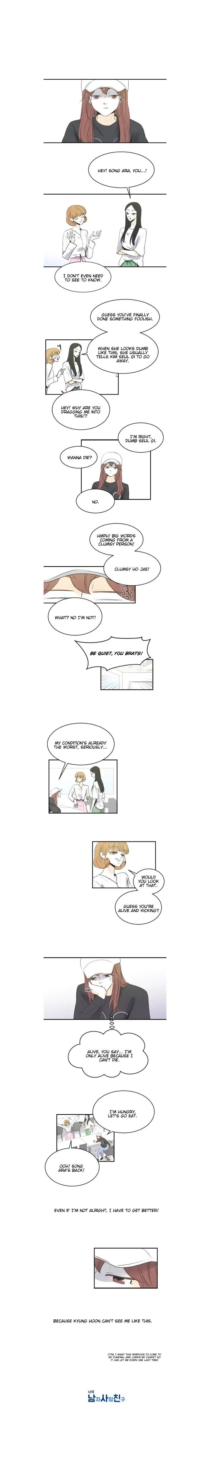 My Male Friend Chapter 48 - page 7