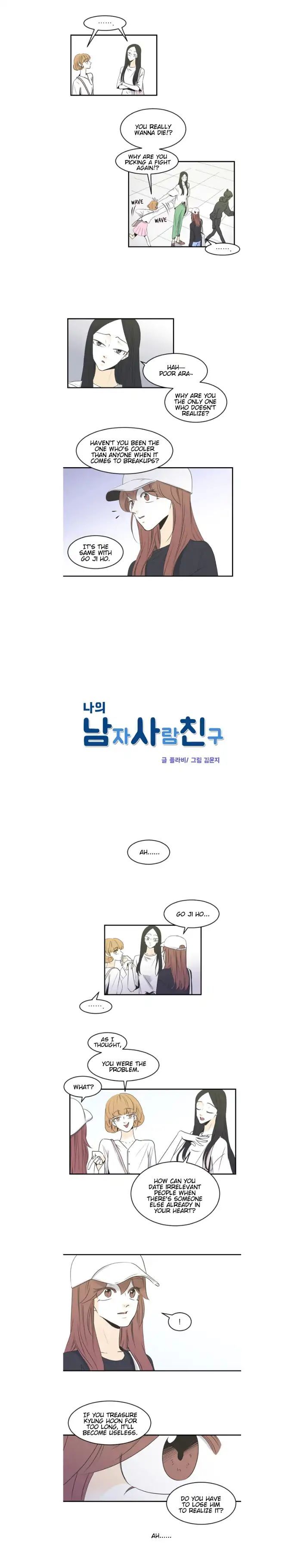 My Male Friend Chapter 49 - page 3