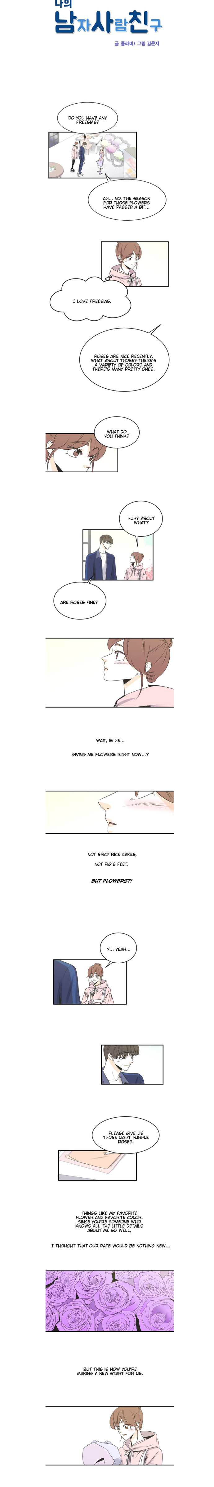 My Male Friend Chapter 70 - page 4