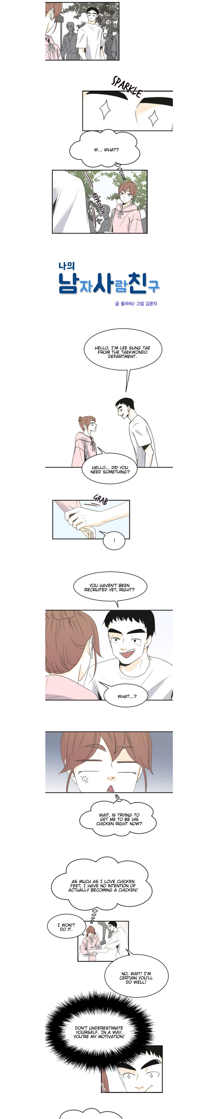 My Male Friend Chapter 60 - page 3