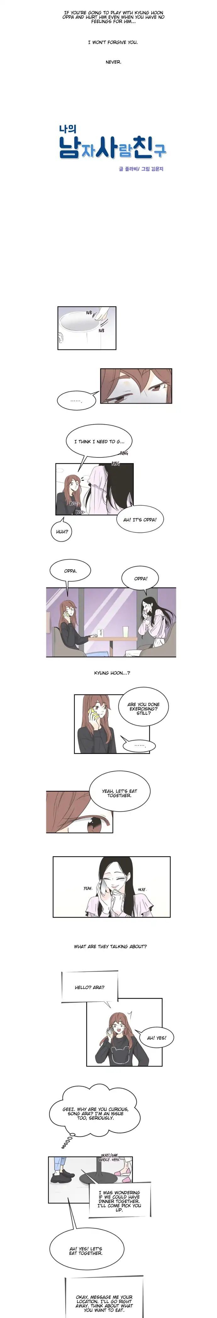 My Male Friend Chapter 50 - page 3