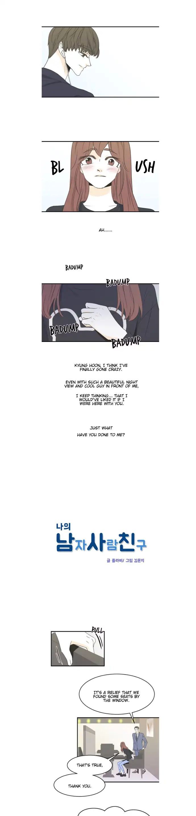 My Male Friend Chapter 53 - page 4