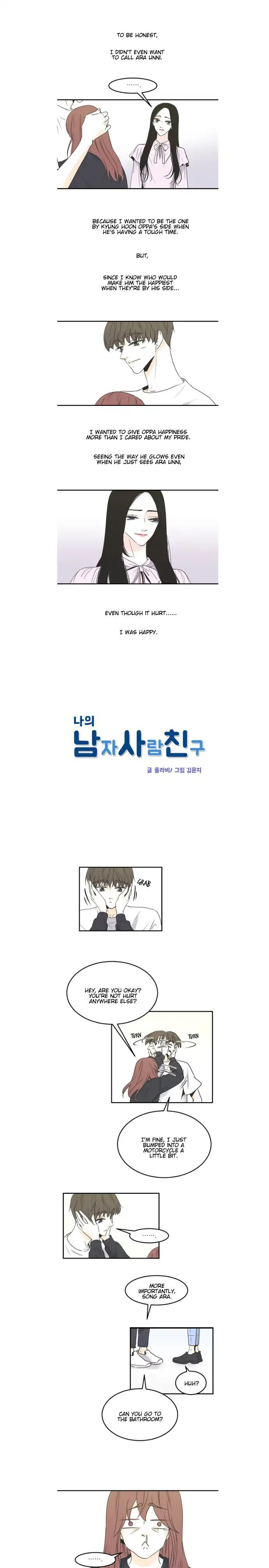 My Male Friend Chapter 55 - page 2