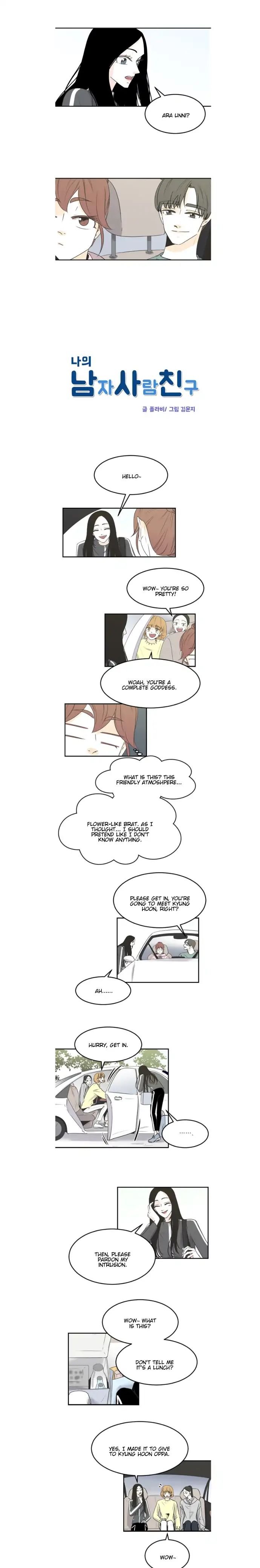 My Male Friend Chapter 59 - page 3