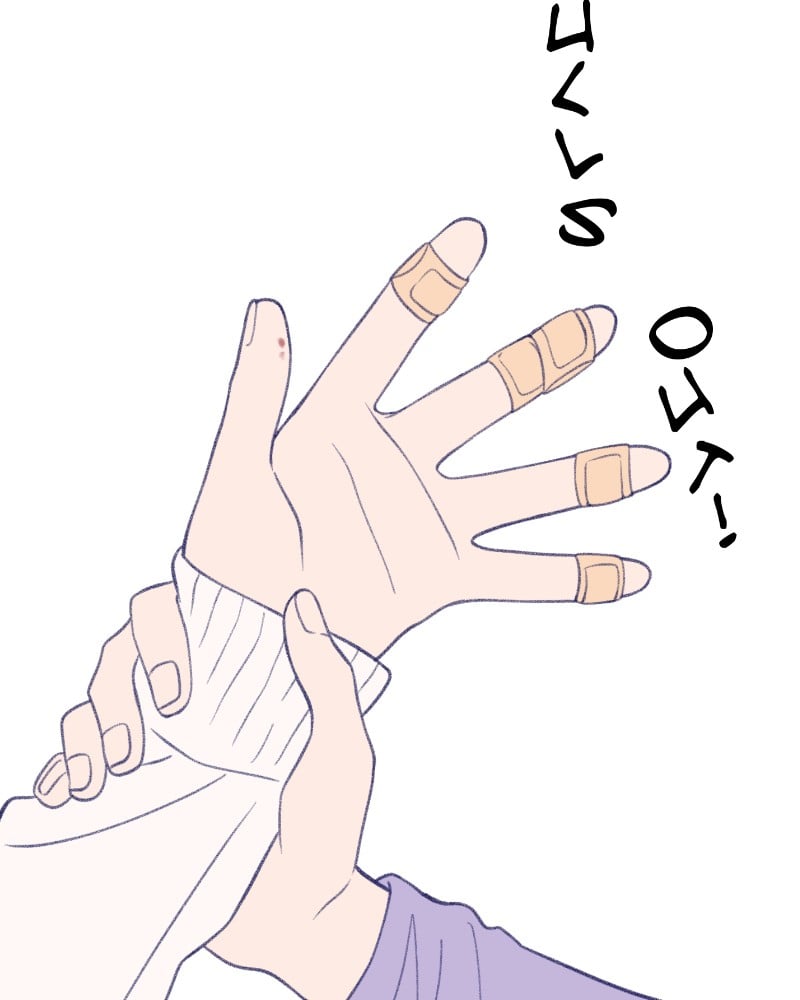 Nice to Meet You (Webtoon) Chapter 26 - page 41