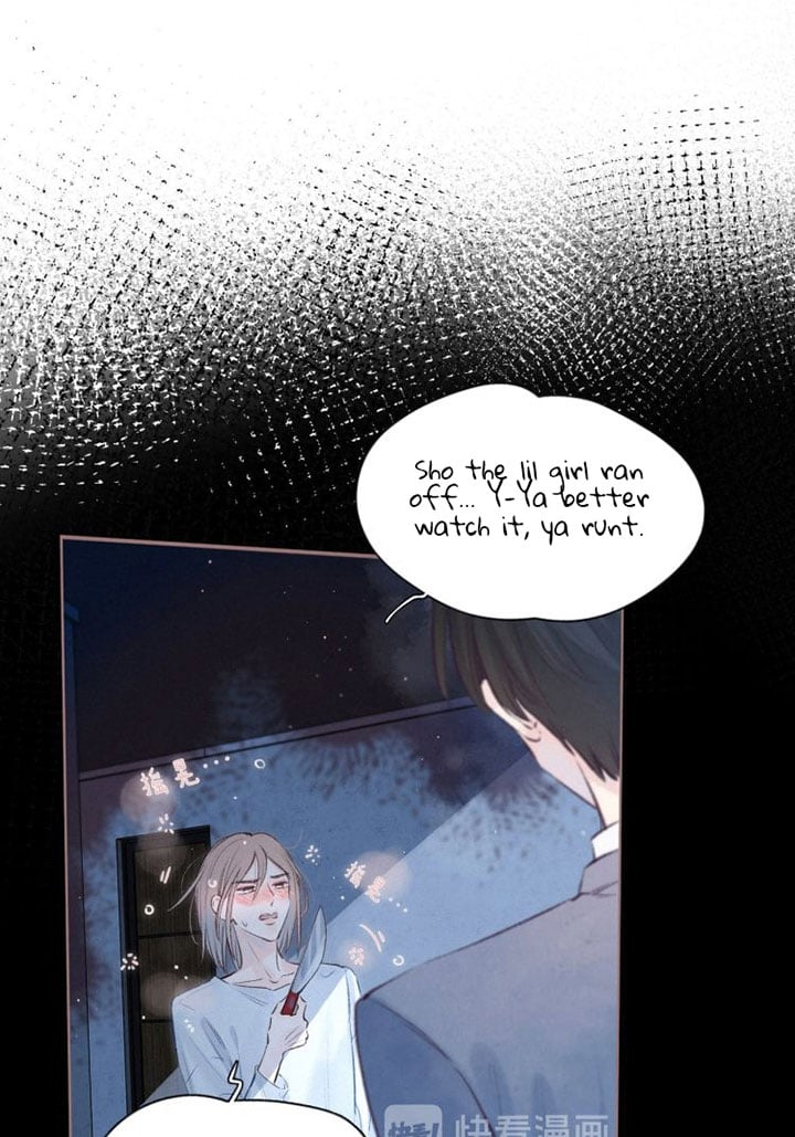 Hydrangea Melancholy chapter 7 - page 16