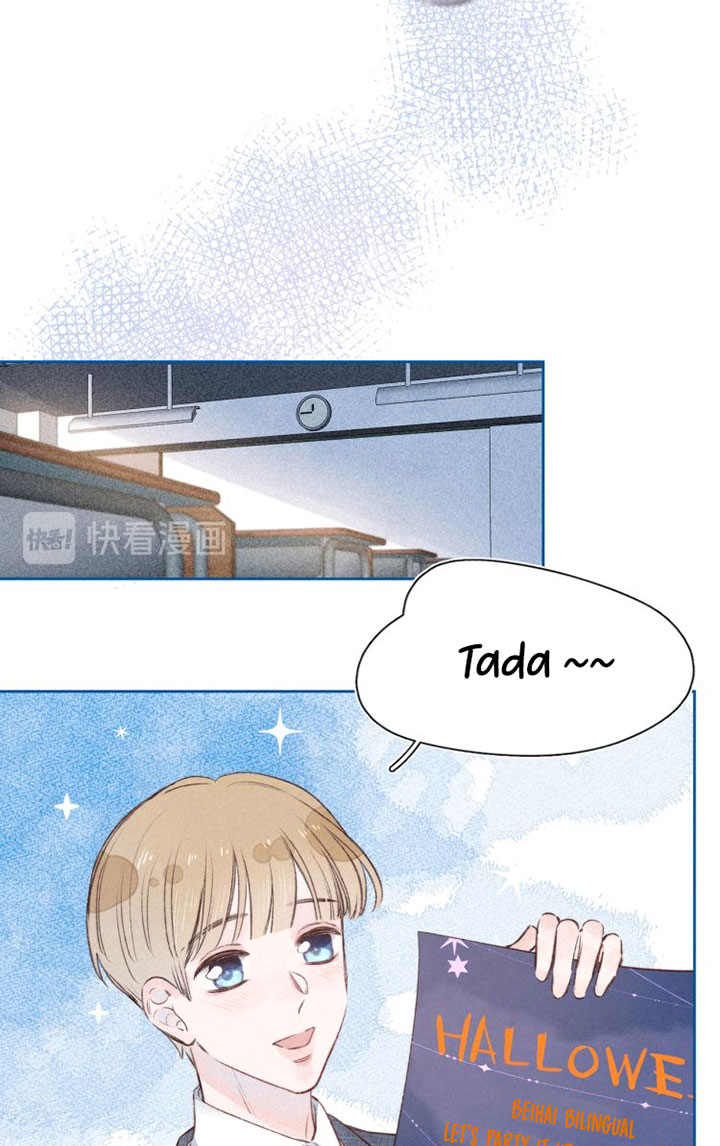 Hydrangea Melancholy chapter 4 - page 41