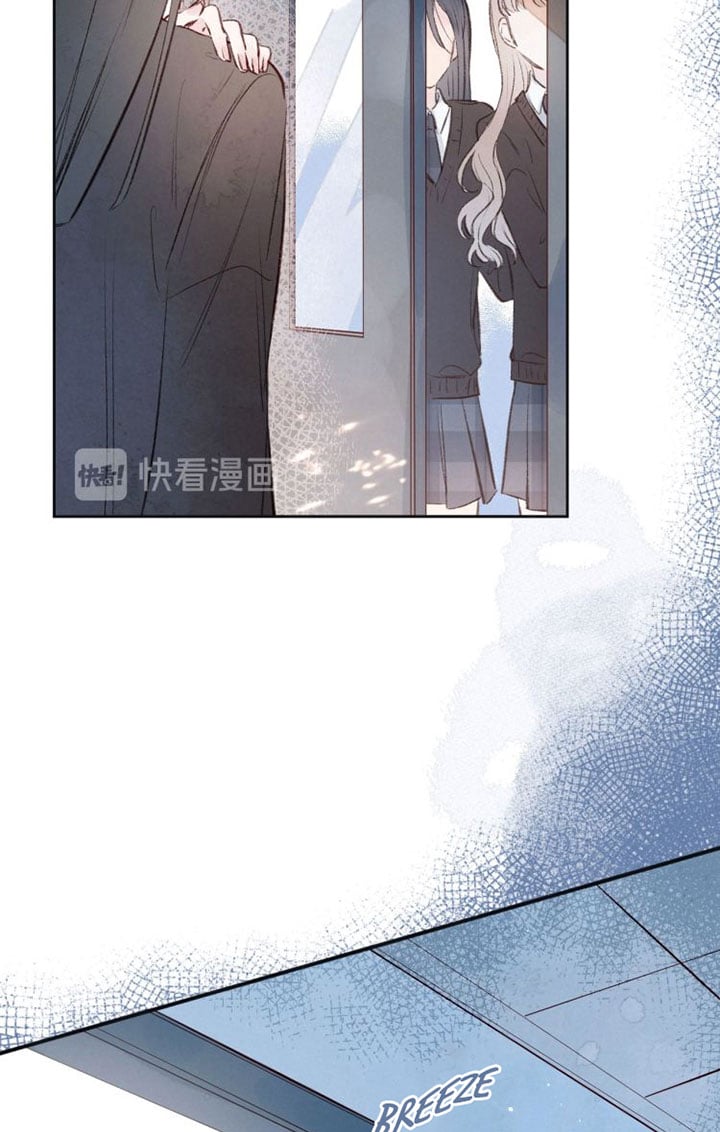 Hydrangea Melancholy chapter 4 - page 56