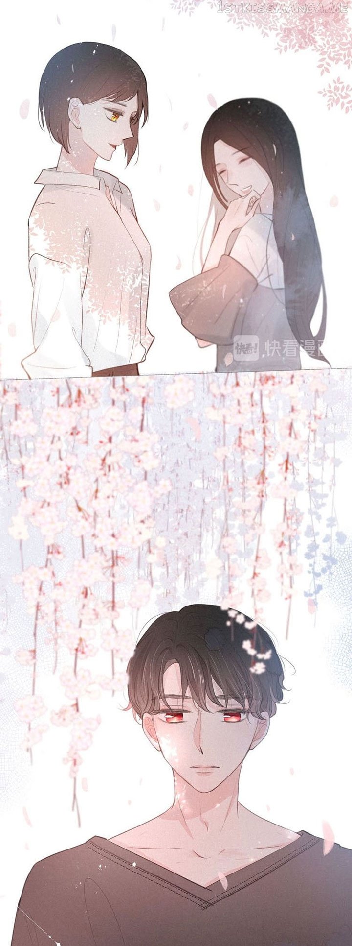 Hydrangea Melancholy chapter 3.5 - page 13