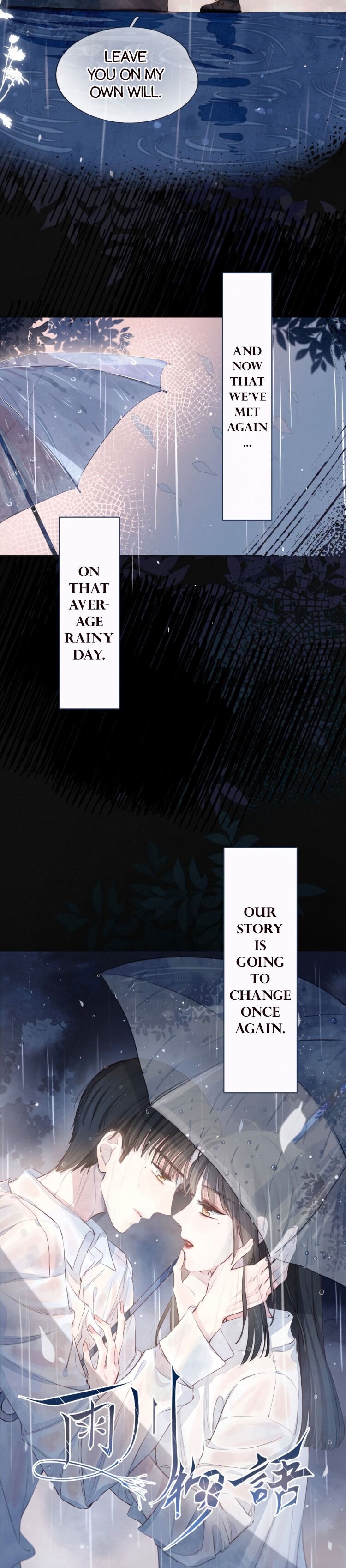 Hydrangea Melancholy chapter 0.5 - page 7