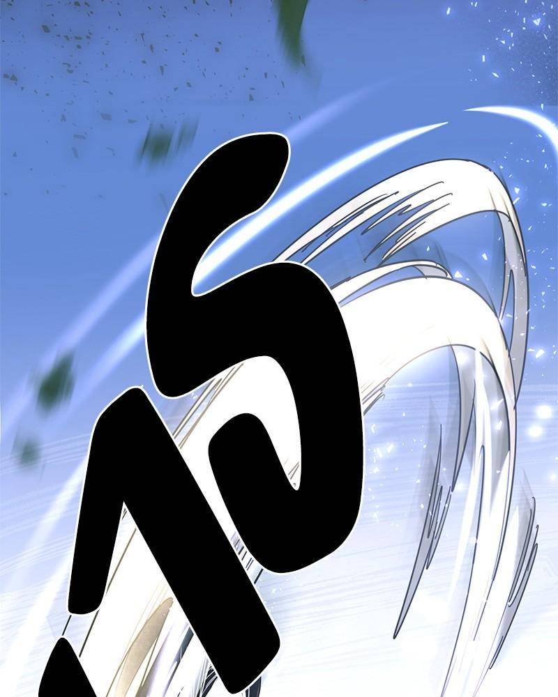 Shadow Bride chapter 0.1 - page 59