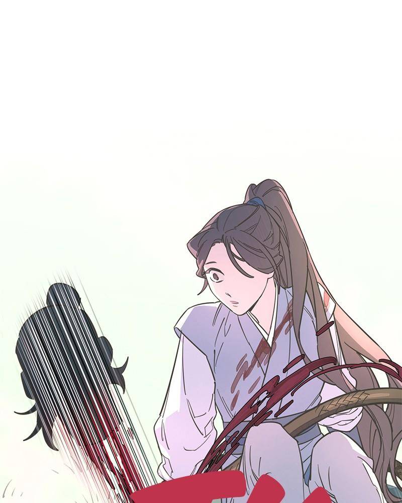 Shadow Bride chapter 0.1 - page 67