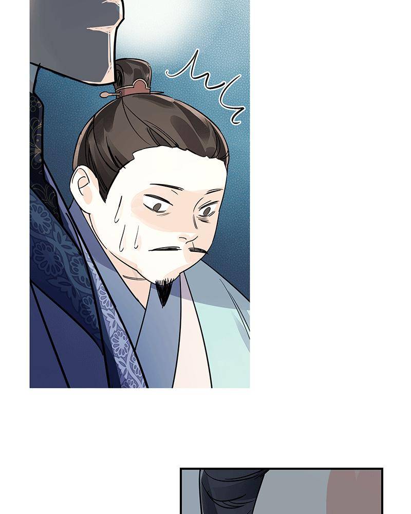 Shadow Bride chapter 5 - page 125