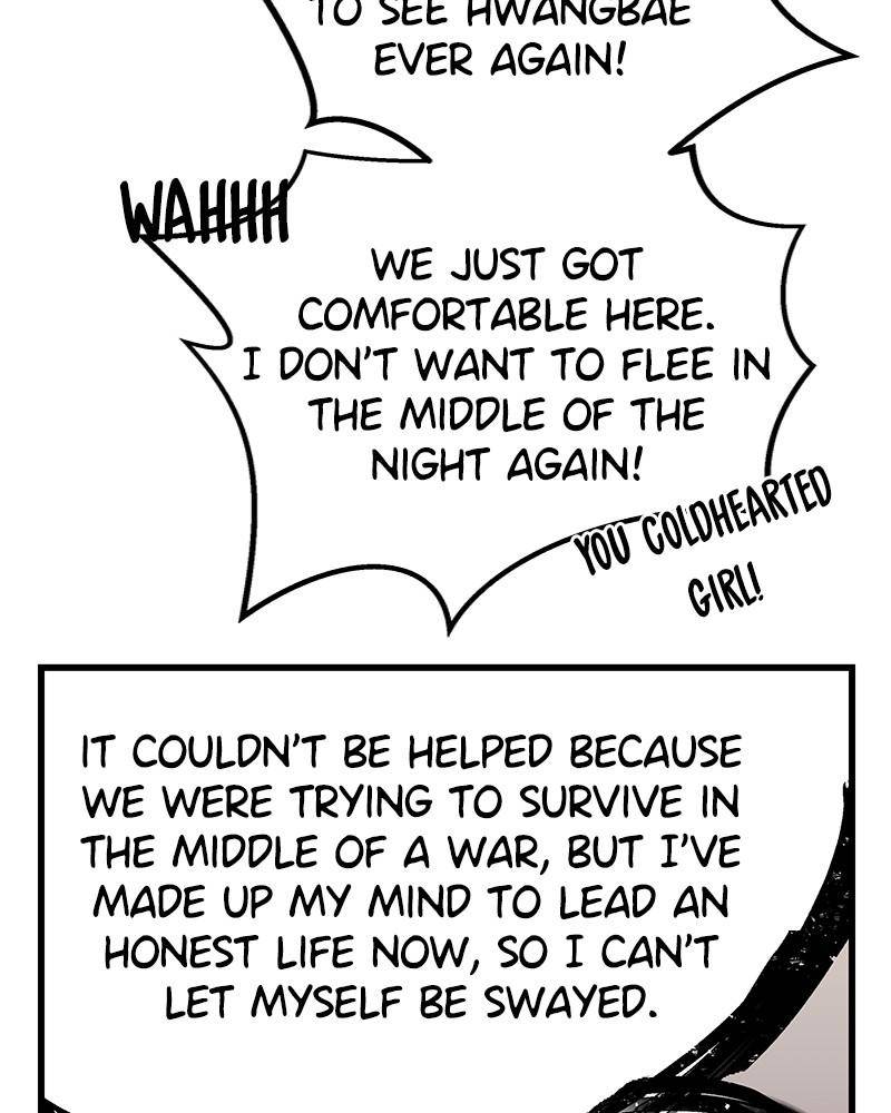 Shadow Bride chapter 5 - page 46