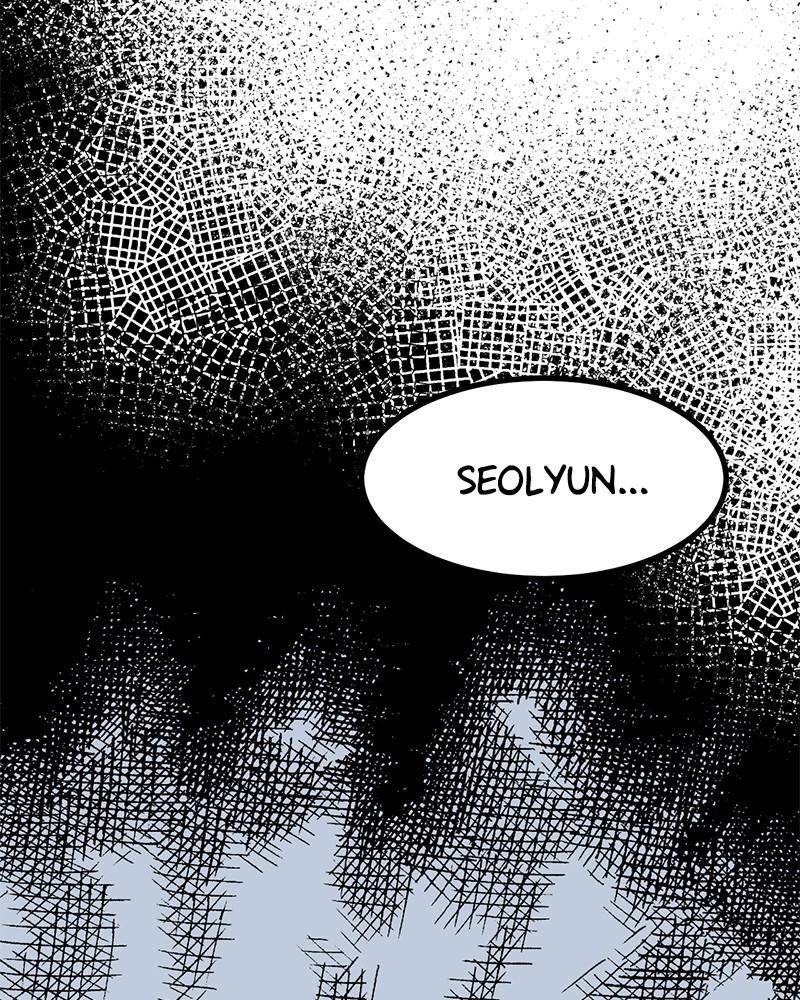 Shadow Bride chapter 4 - page 119