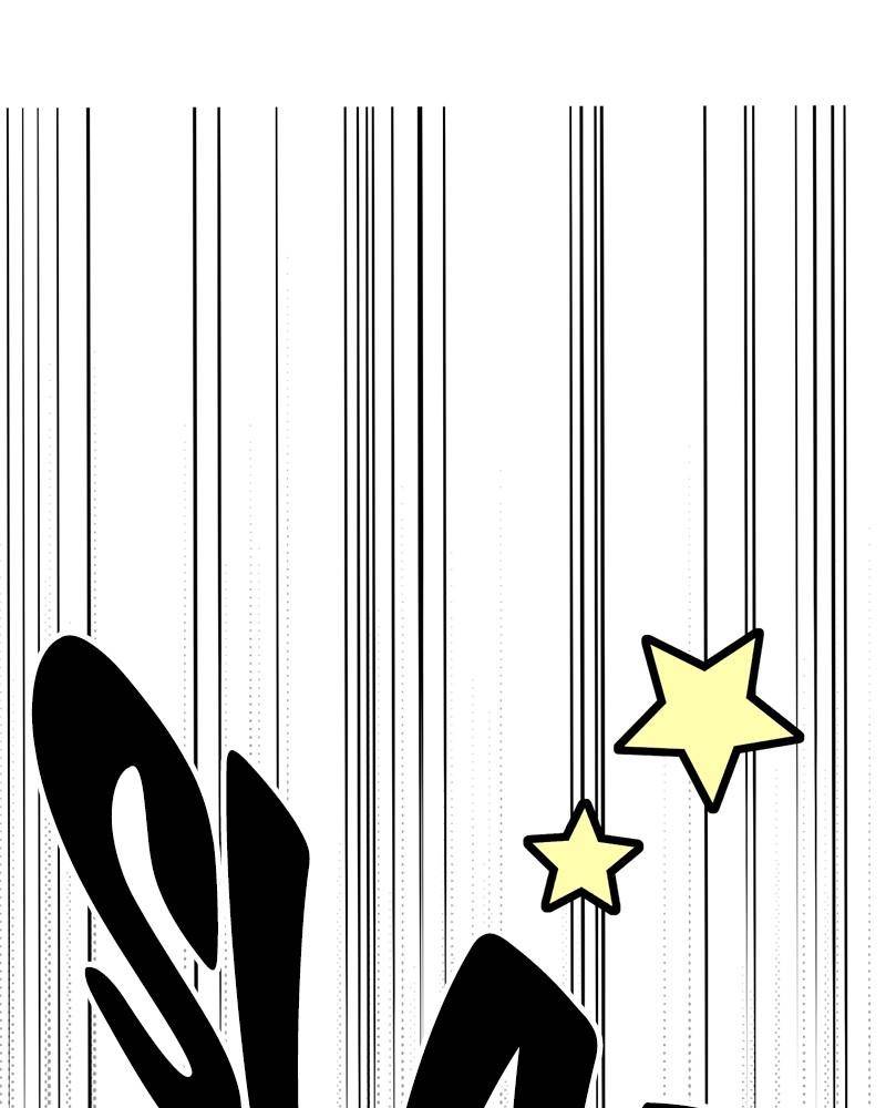 Shadow Bride chapter 3 - page 84