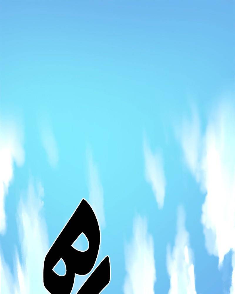 Shadow Bride chapter 2 - page 2