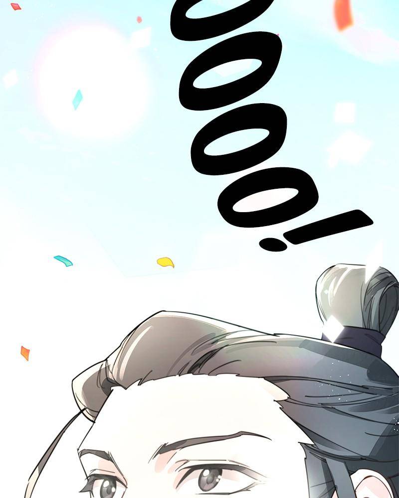 Shadow Bride chapter 2 - page 45