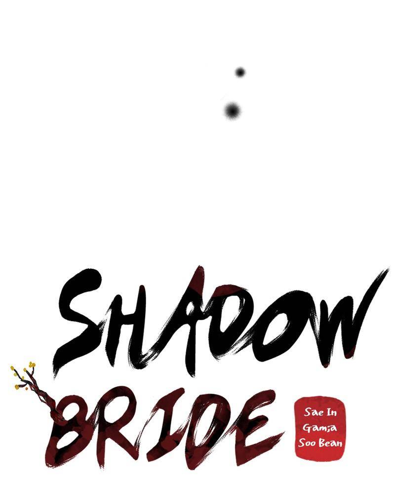Shadow Bride chapter 2 - page 96