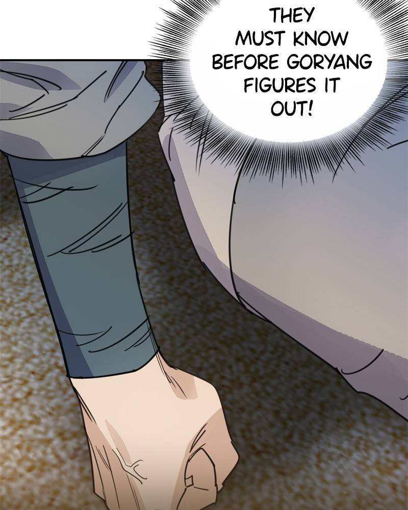 Shadow Bride chapter 18 - page 116