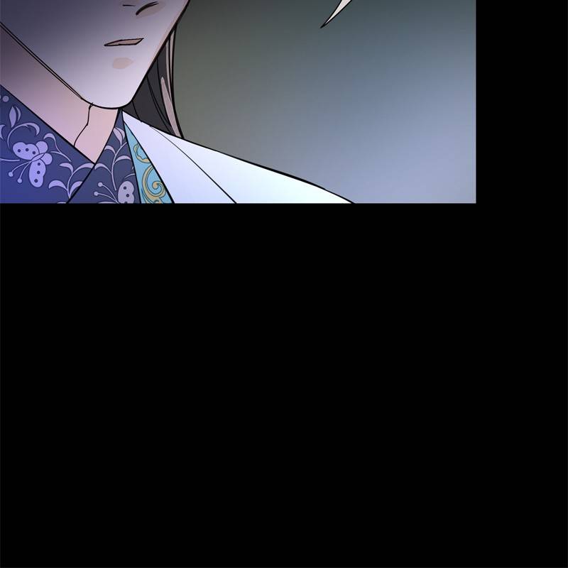 Shadow Bride chapter 17 - page 119