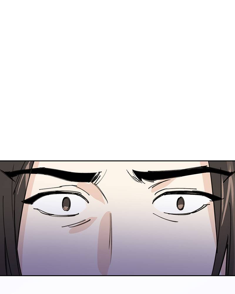 Shadow Bride chapter 16 - page 14