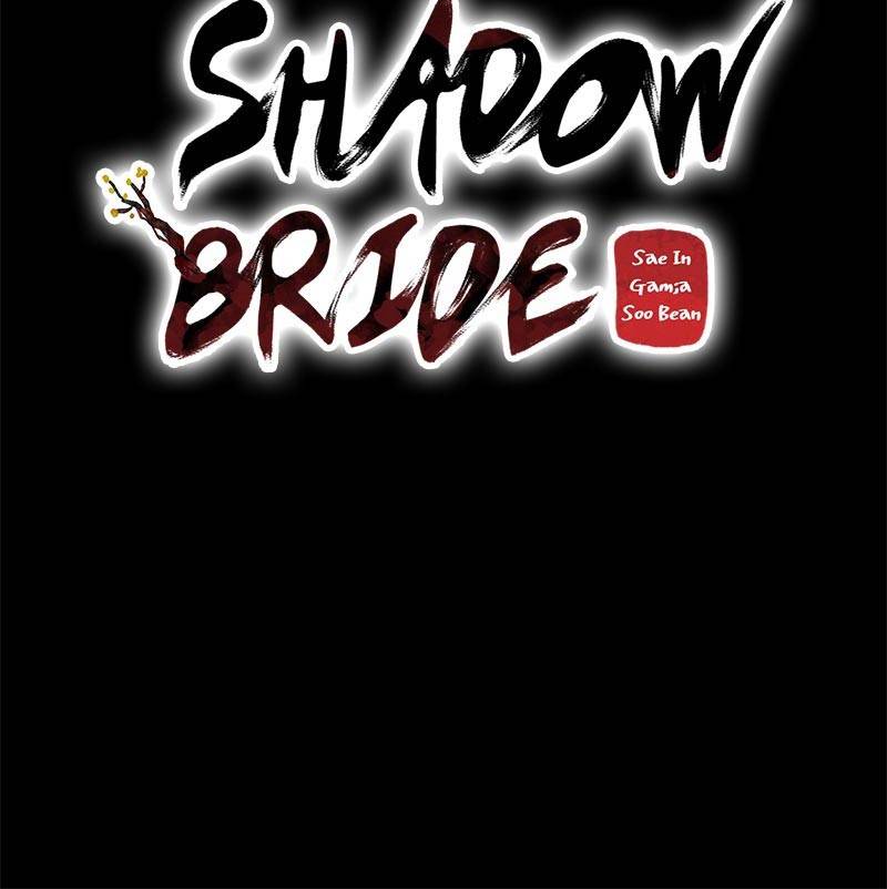 Shadow Bride chapter 16 - page 34